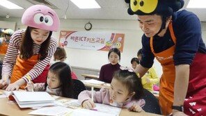 [나눔경영]‘바른ICT 프로젝트’ 운영, 건강한 미디어문화 만든다