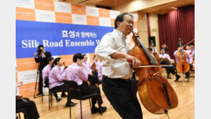 [나눔경영]장애아동과 임직원 가족 1박2일 동반여행 지원