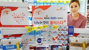 [나눔경영]프로모션 참여 상품 매출액 1% 기부… 홀몸노인 돕기 나서