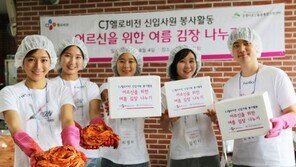 [나눔경영]지역별 맞춤형 사회공헌… 베이스캠프로 케이블TV 활용 