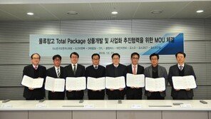 포스코건설 ‘2016년 기술협력사 고객의 날’ 행사 개최