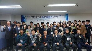 화물복지재단, 하반기 복지사업 증서 수여식 개최