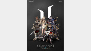 넷마블이 내놓은 모바일 MMORPG 해답, 리니지2 레볼루션