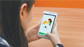 반려동물, 이젠 앱으로 보살핀다