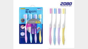 애경 ‘2080 쏙쏙터치 칫솔’ 출시