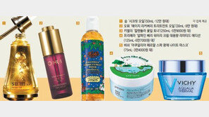 [Q매거진]한 겨울 칼바람에도 내 피부는 언제나 촉촉, 비결은… 