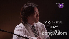 오늘 밤, 김광석이 살아 돌아온다