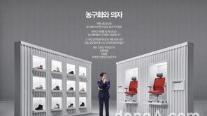 시디즈, ‘의자가 인생을 바꾼다’ 캠페인 신규 TV광고 공개