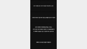 자로 “내가 세월X를 만든 진짜 이유, 내 아이에게 진 빚 갚으려…”