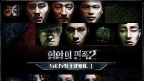 ‘힙합의 민족2’ 치타-장성환, ‘옐로우 오션’ 화제…곡 길이 정확히 4분16초