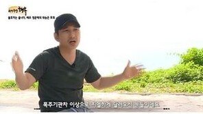 정운택 “아버지 등 보고 많이 울어”…극단적 선택 생각도