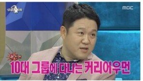 김구라 “연애 한다면 무조건 공개…남산 가서 자물쇠 걸겠다”