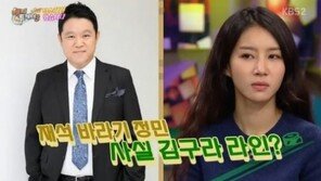 김정민 “김구라 오빠는 역시 밀당을 해야 돼, 내말에 자극 받았는지…”