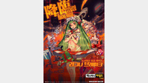 데스티니 차일드, 1차 레이드 콘텐츠 '라그나 브레이크' 공개