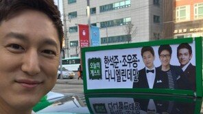 한석준 “오만석의 운전에 놀랐다, 영자누난 에너지 많다 못해 넘쳐”