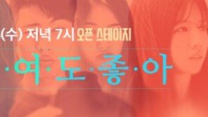 올해도 홀로 연말을 보내야 한다면 “아프리카 어때?”