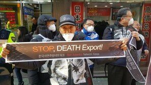 “석면 사용 반대” 국제캠페인 벌이는 정지열 씨