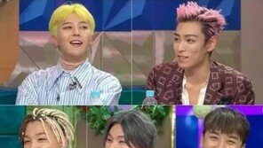 ‘대성이 알몸 드럼’,‘지드래곤 열애·결별설’ 라디오스타에서 밝힌다