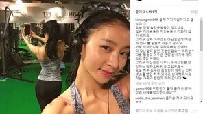 김정민, “진짜 아무것도 아닌 일인데 예정화 언니를 힘들게 하는 것 같네요”