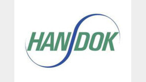 한독 - 메디젠휴먼케어…유전자 분석 마케팅 협약