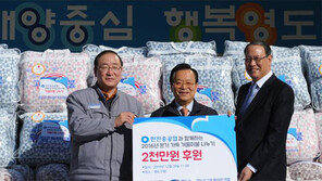 ‘따뜻한 연말연시’ 실천 기업들 이웃사랑 봇물