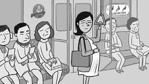 핑크석 앞의 임신부는 오늘도 웁니다