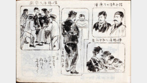 안중근 의사 옥중글씨 106년만에 귀환