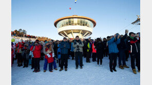 하이원 리조트 ‘새해 해맞이 행사’