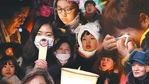 [동아일보 선정 올해의 뉴스]평화 지킨 촛불집회