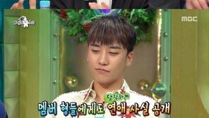 ‘라디오스타’ 승리 “연애 트라우마” 이유는? “그분 어머니와도 통화했는데…”