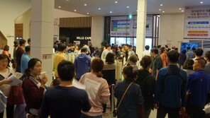 경기도 광주시, 집값 상승하는 이유는