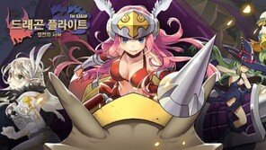 넥스트플로어, 드래곤플라이트 서비스 5주년 기념 신규 공약 발표