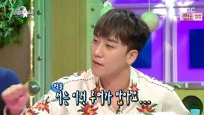 라디오스타 승리 “한번도 본적 없는 EXID 솔지와 열애설 억울”