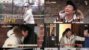 한끼줍쇼, 게스트 투입하며 시청률 두배로 껑충…이수근 맹활약