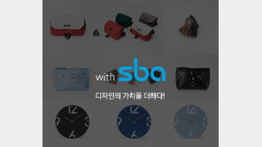 [서울산업진흥원]SBA ‘카카오 주문생산’ 지원, 서울시 제조업 신났다 