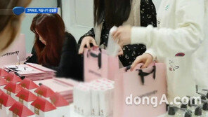 섬유향수 브랜드 러비더비, 청소년 쉼터에 ‘화장품 기부’ 나눔 실천