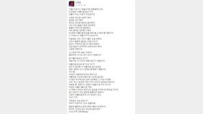 박사모 금지곡 ‘아름다운 강산’, 신대철 전인권과 31일 광화문서 공연