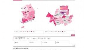 ‘대한민국 출산지도’ 비난 봇물…무슨일?