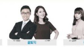 파고다 부산대학원, 겨울방학 맞아 ‘밀착관리형 독한관리반’ 토익 전격 론칭!