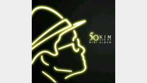 [아듀! 2016 연예가②] 진한 Soul, 쉰건모의 깊이…김건모 ‘50’