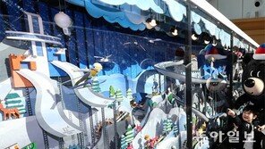 “평창 올림픽 인형 신기하네”