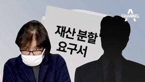 ‘최순실 이복오빠’ 최재석, 재산자료 제출…그는 누구? “최순실, 최재석에 재산 분할 거부”