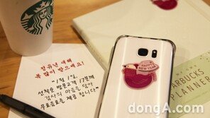 스타벅스, 2017 새해 맞이 1만7000명 고객에게 무료 음료 제공