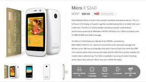 하염없이 커지던 스마트폰, 다시 작아진다?