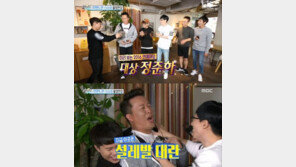 유재석 대상…3개월 전 정준하 “멤버들이 자꾸 몰아가…몰아준다고 될일 아냐”