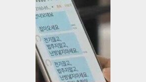 안민석 “정미경, ‘최순실 교도소 특혜’ 근거 대라? 내부자 공개하면 제보 안할 것”