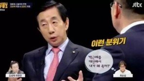 ‘썰전’ 김성태 “구치소 속 최순실, 대통령에 냉소적 ‘내가 왜죽어?’ 느낌”