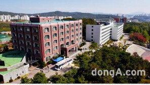 경기대학교 2017학년도 정시모집 시작