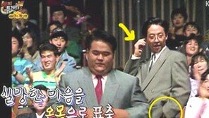 ‘대상’ 유재석, 신인때 ‘귀파고 주머니 손’ 건방진 수상 태도 “크게 혼났다”