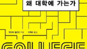 [책의 향기]새해에 담아갈 2016년 마지막 책의 향기는…